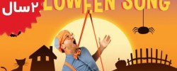 Blippi.Halloween Songs for Kids with Blippi Trick or Treat